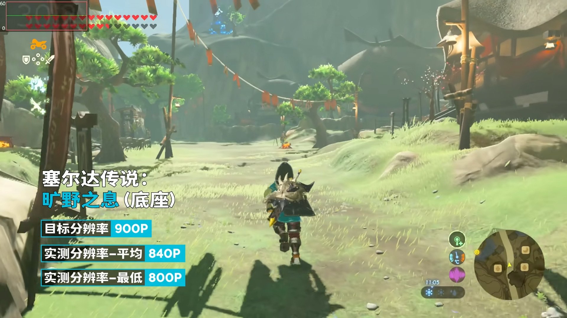 GTA5 年度版 截图16