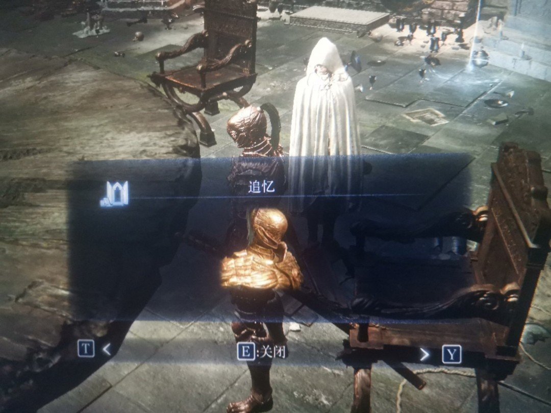 黑暗之魂3 年度版 截图17