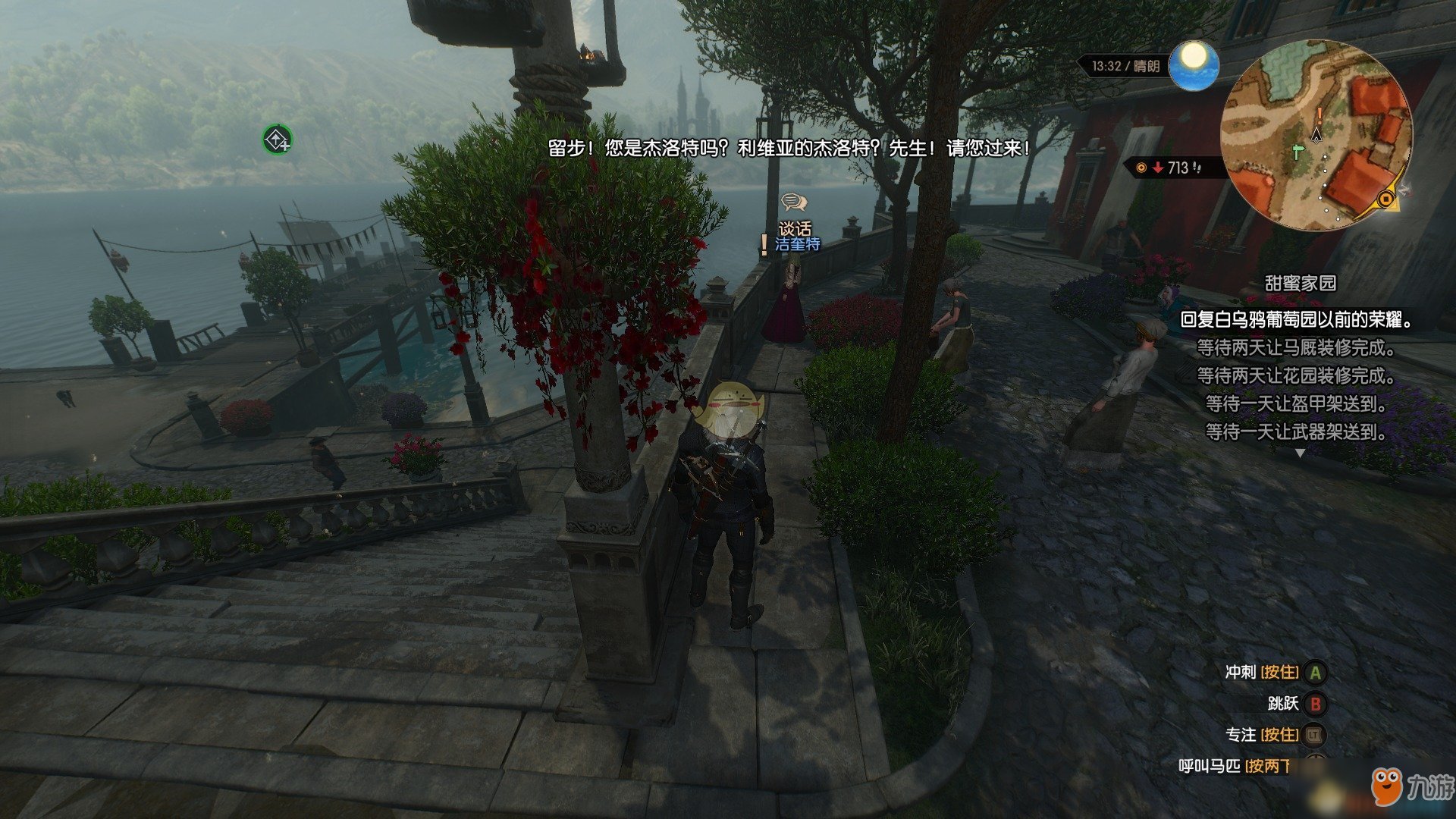 GTA5 重制版 截图16