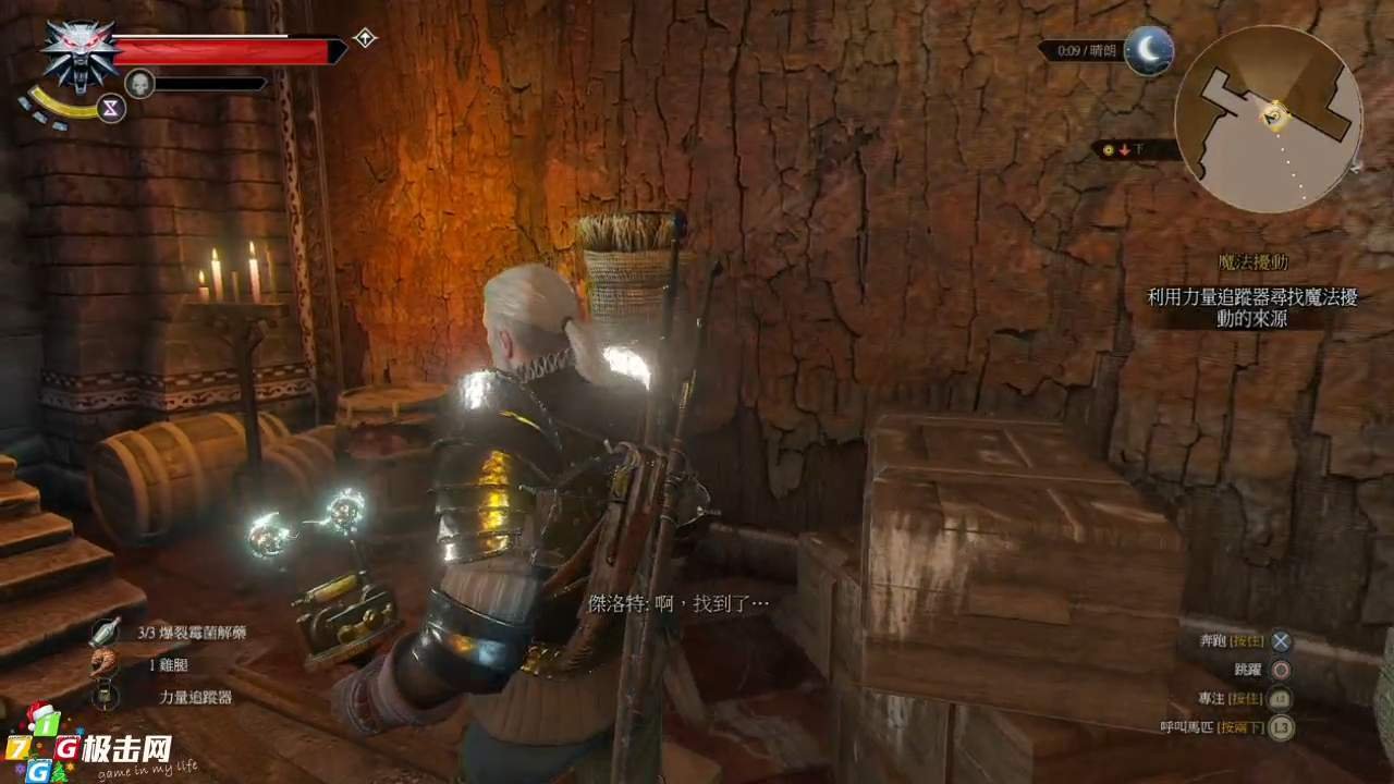 黑暗之魂3 年度版 截图7