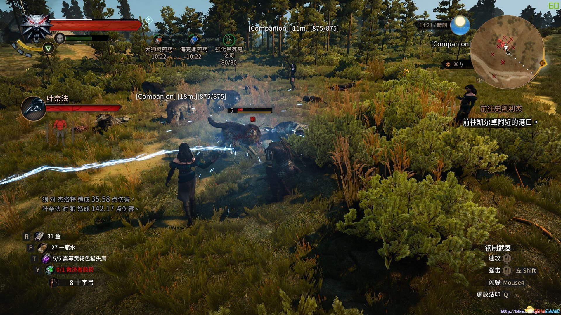 黑暗之魂3 年度版 截图14