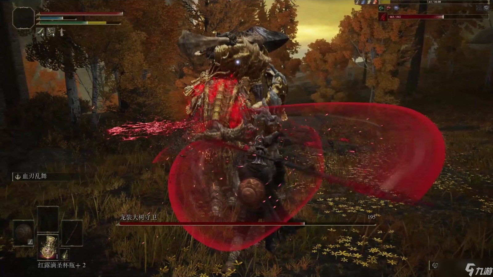 糖豆人：终极淘汰赛 豪华版 截图21