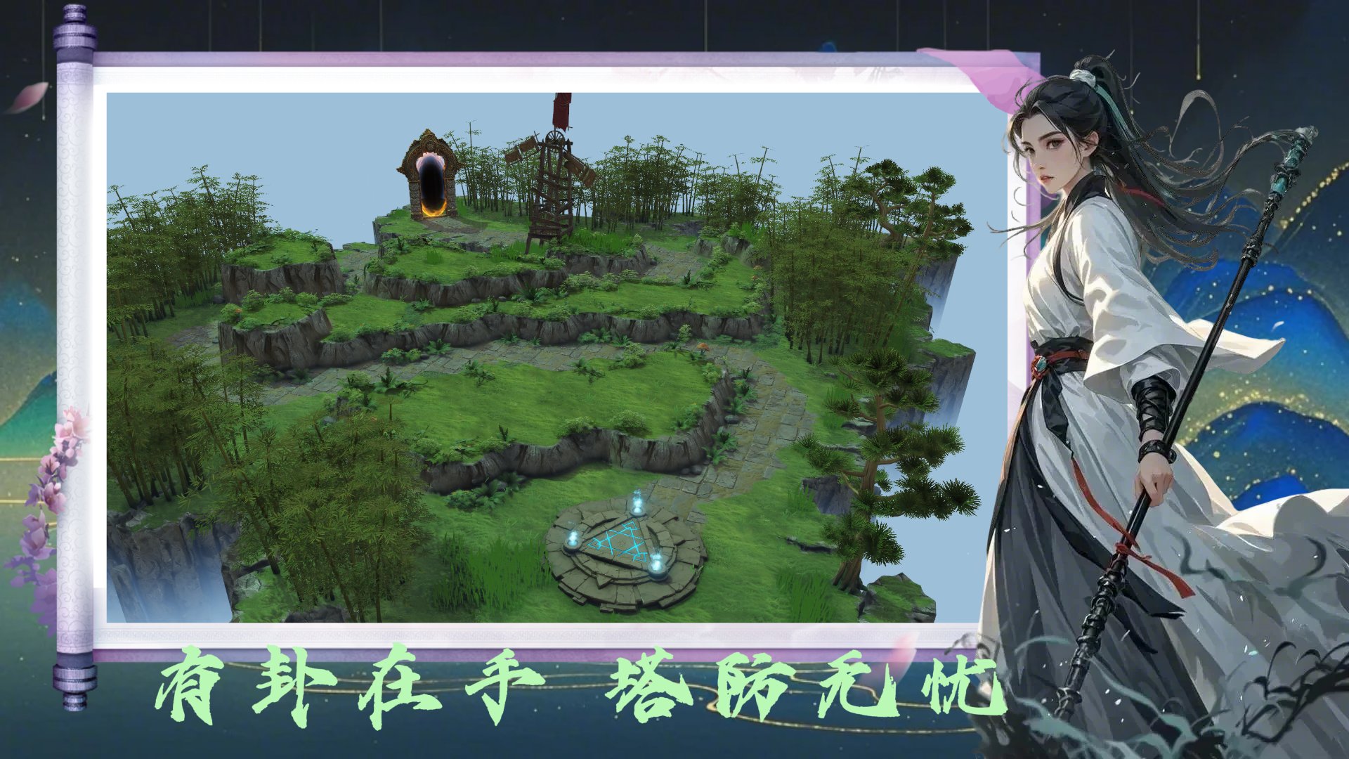 星露谷物语 重制版 截图18