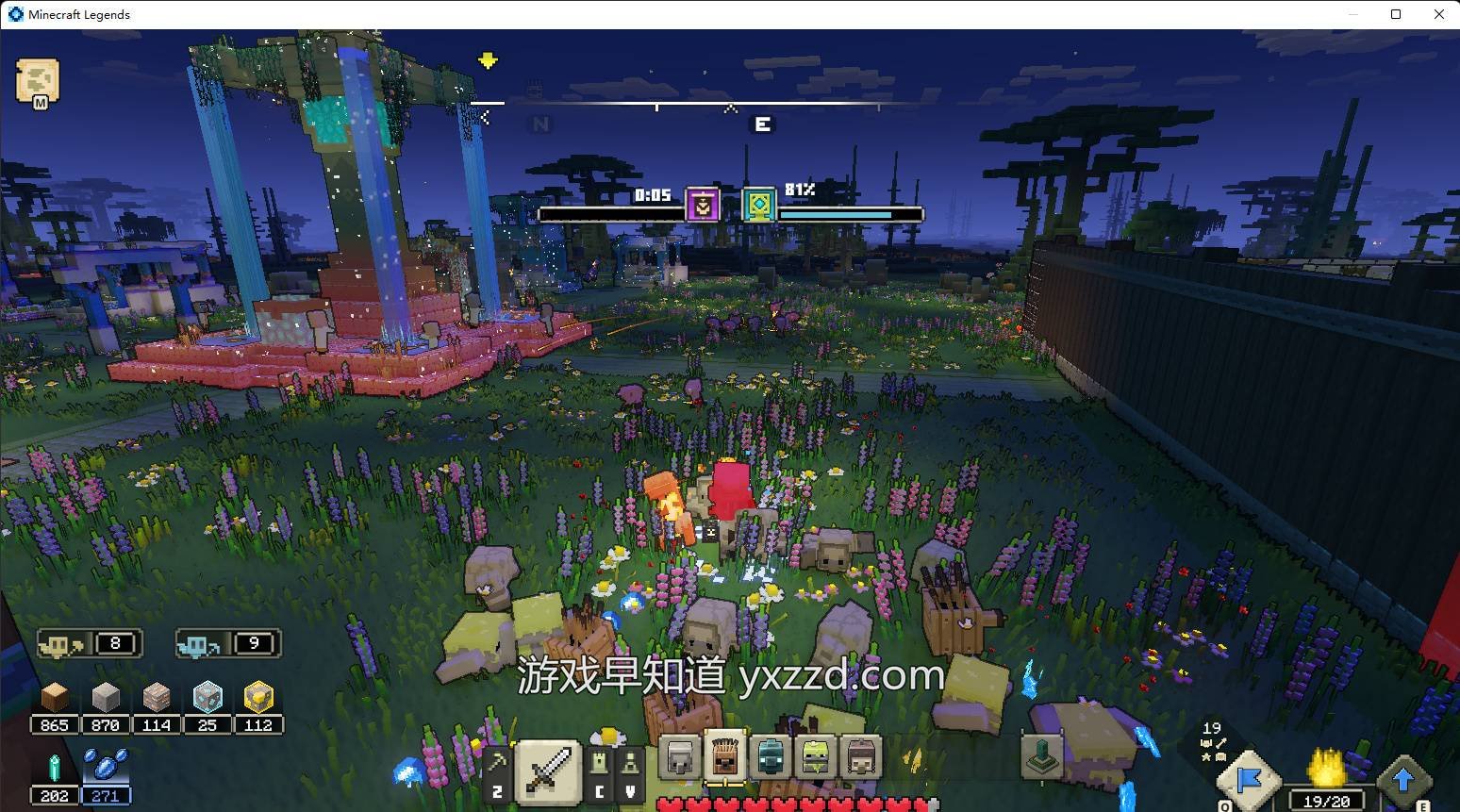 糖豆人：终极淘汰赛 豪华版 截图9