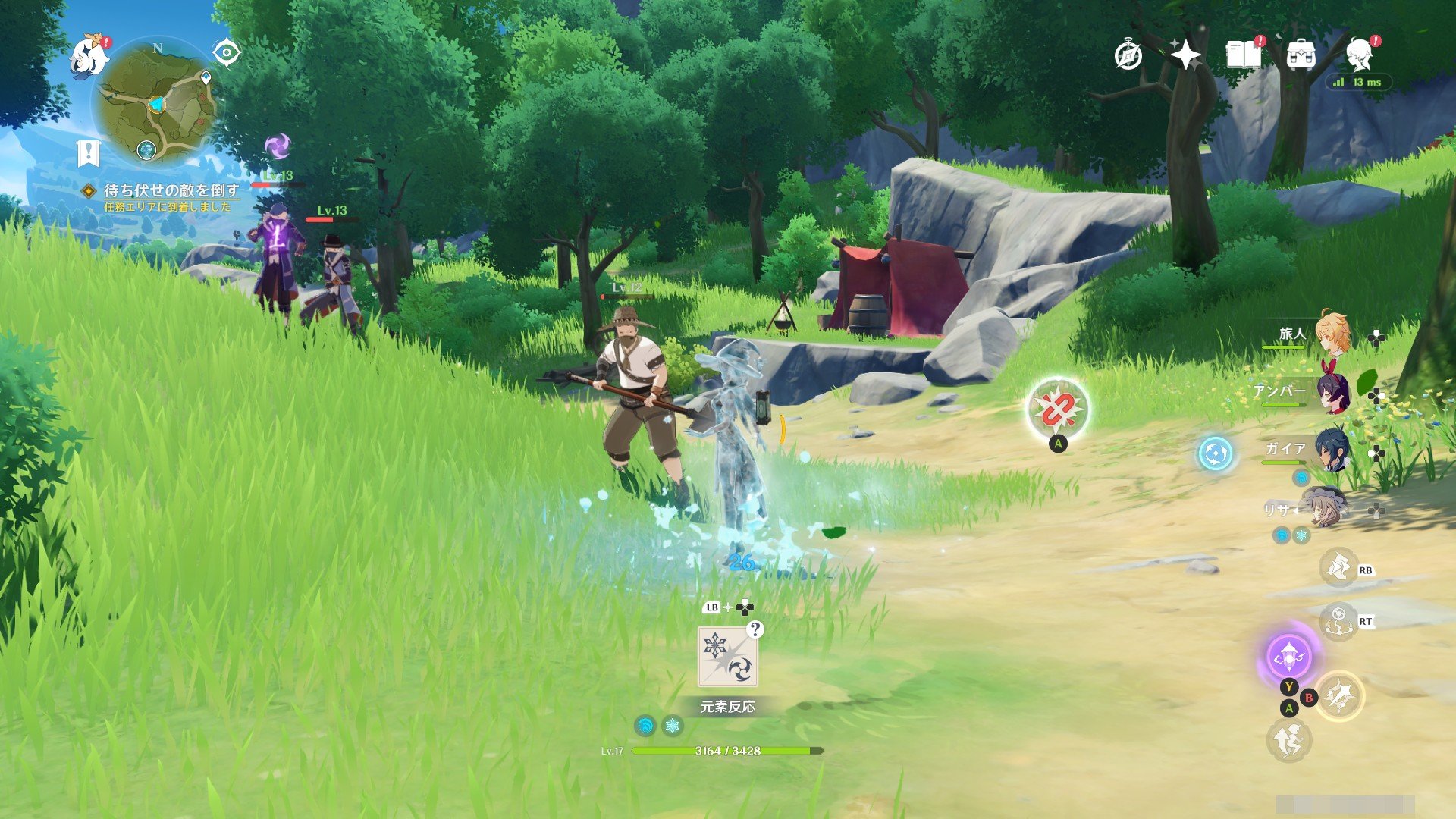 星露谷物语 重制版 截图1