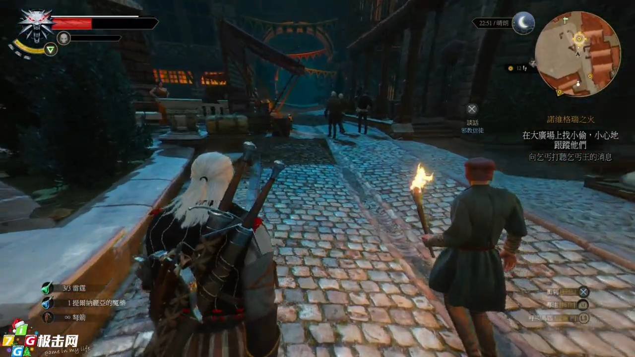 CS2 终极版 截图4