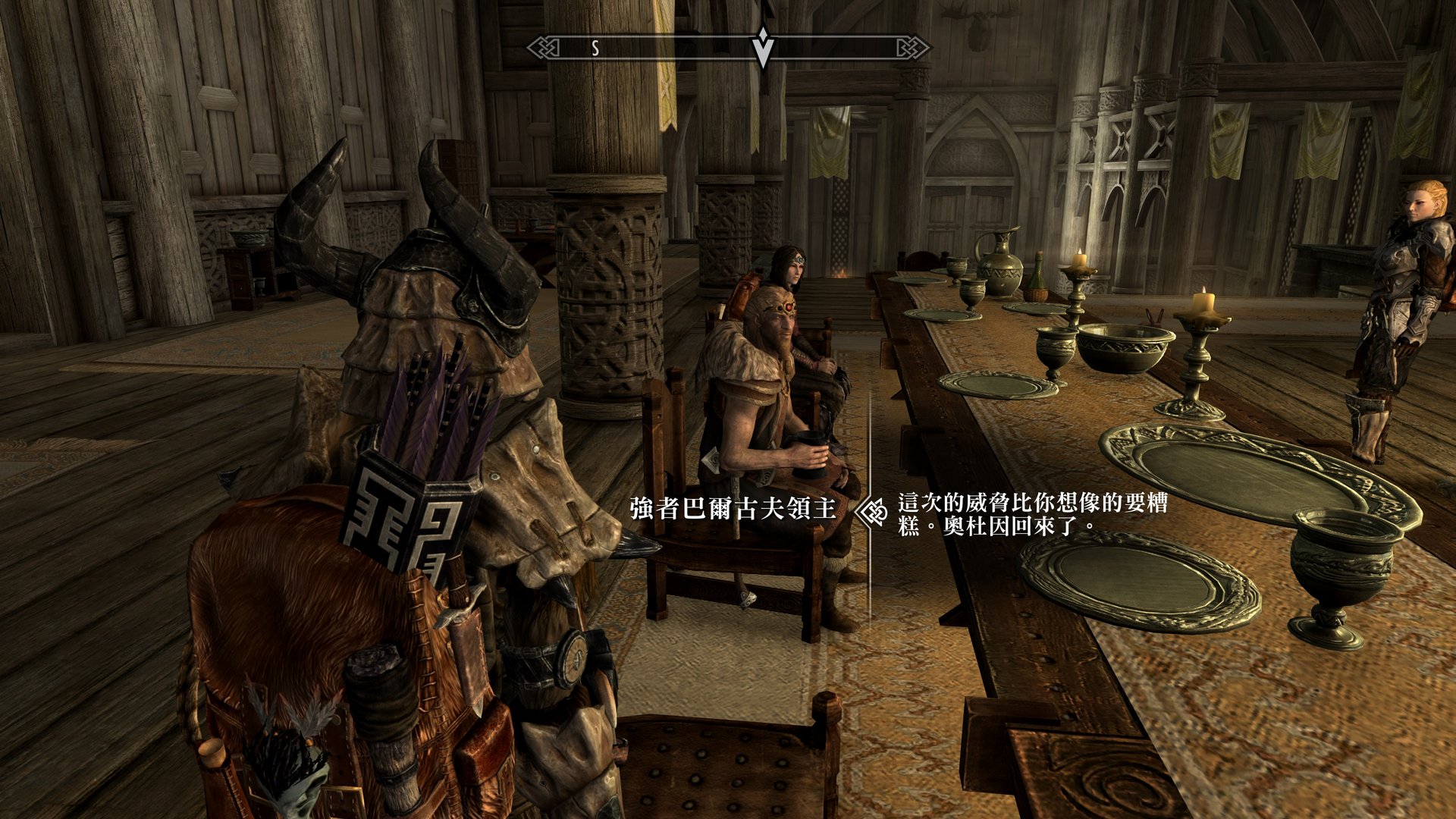 糖豆人：终极淘汰赛 豪华版 截图14