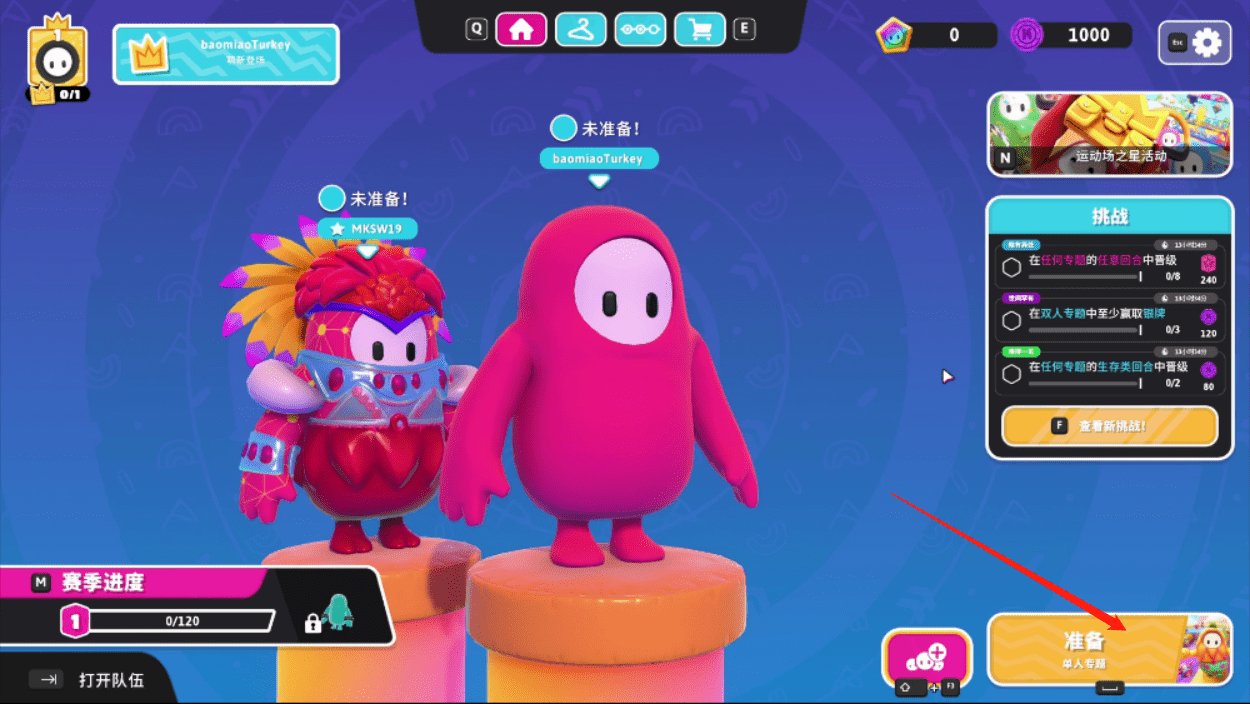 星露谷物语 重制版 截图13