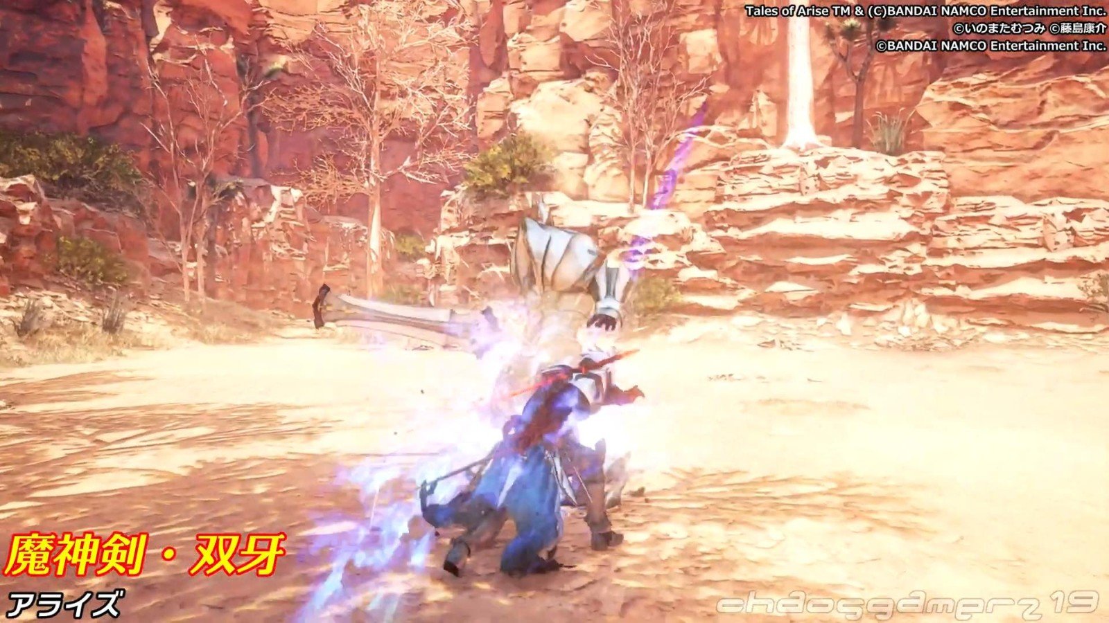 黑暗之魂3 截图4