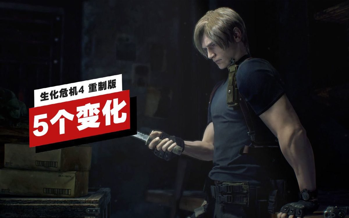 星露谷物语 重制版 截图2