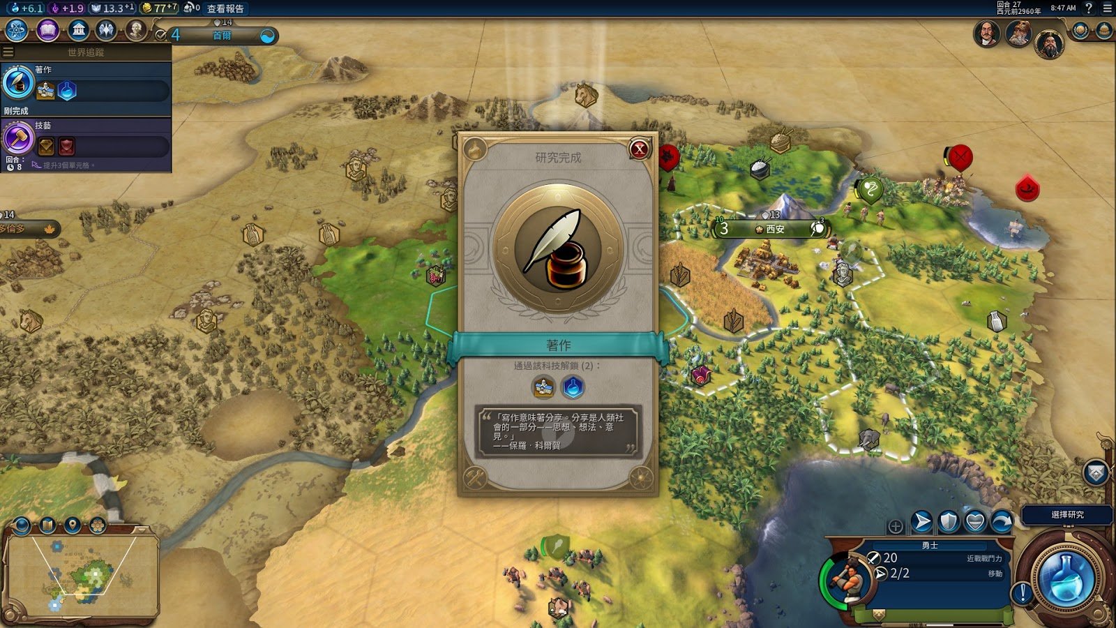 糖豆人：终极淘汰赛 豪华版 截图11