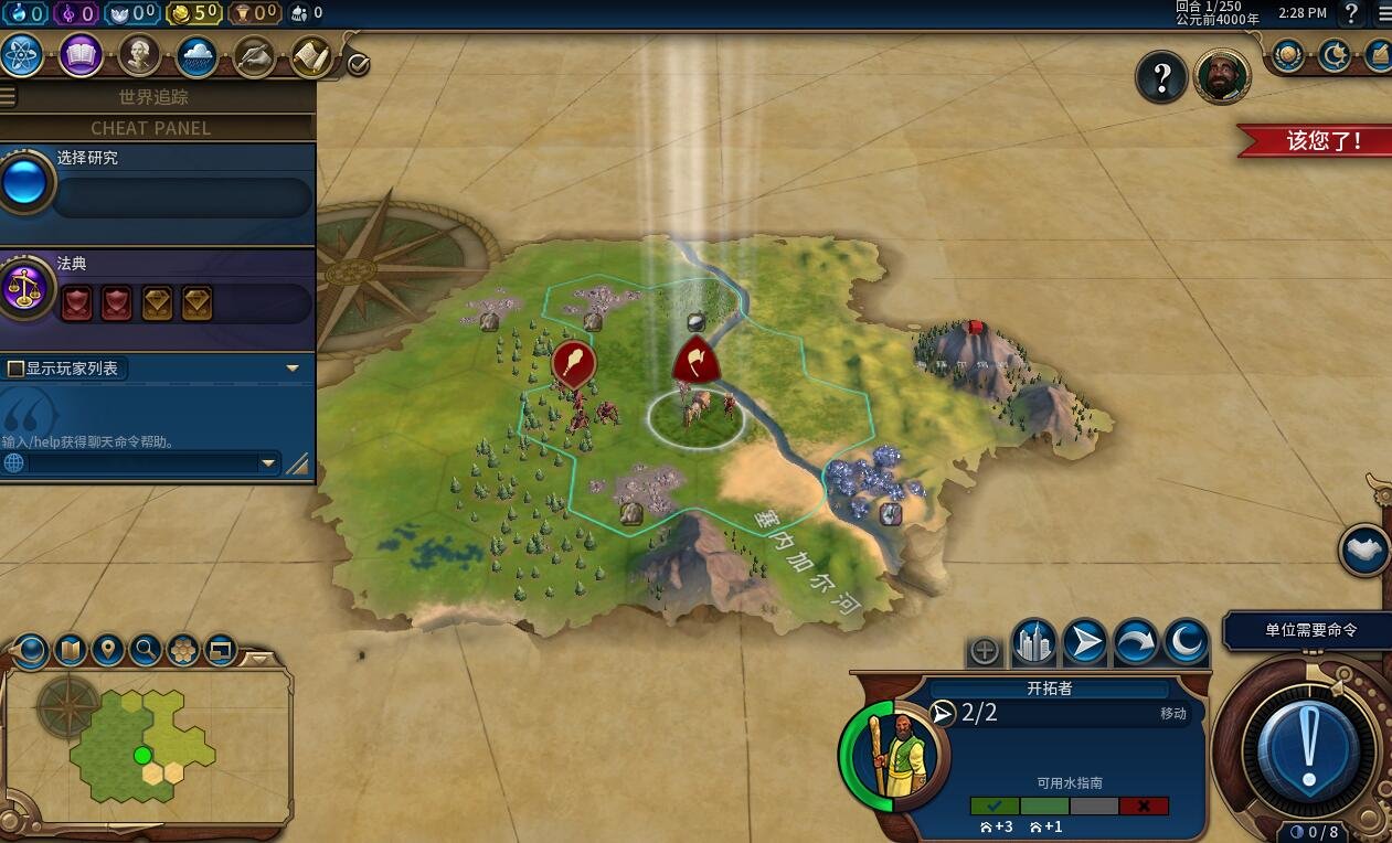 糖豆人：终极淘汰赛 豪华版 截图16