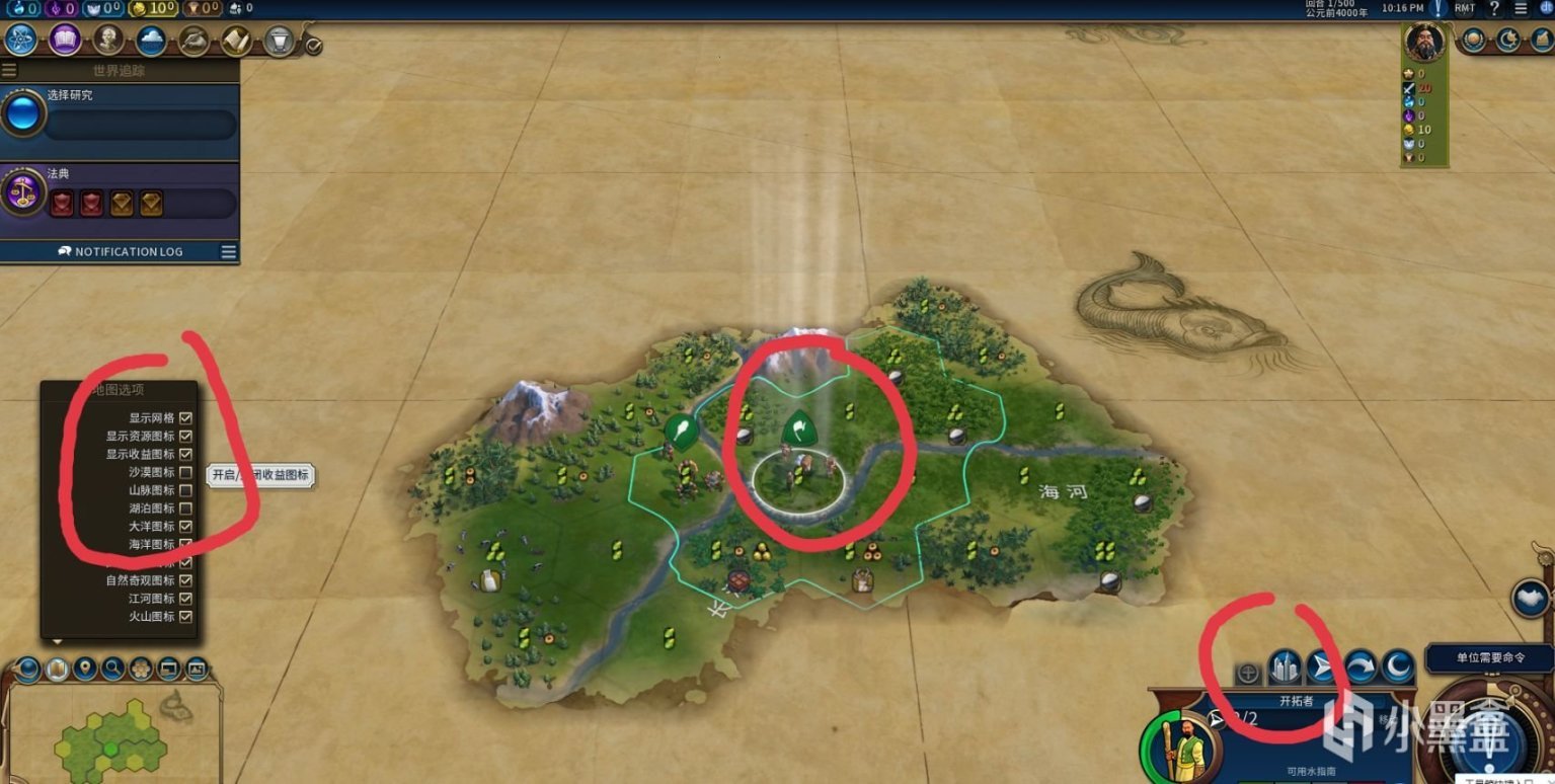 糖豆人：终极淘汰赛 豪华版 截图20