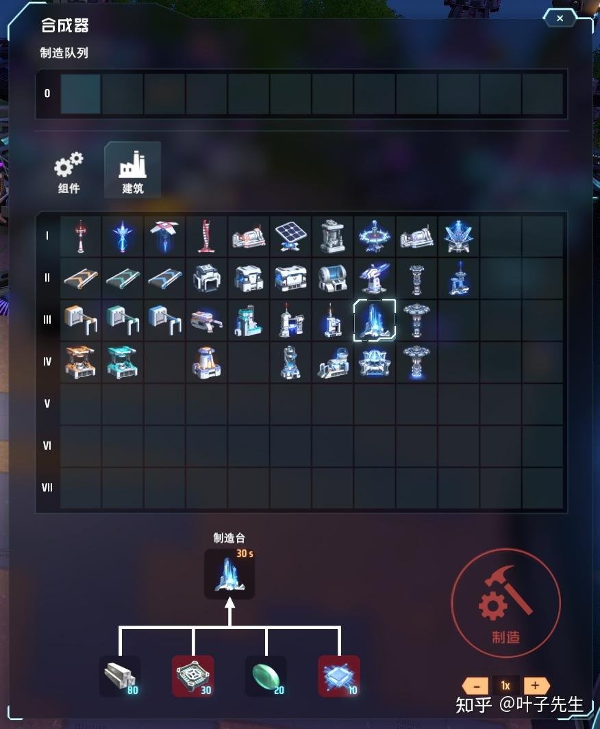 骑马与砍杀2 豪华版 截图12