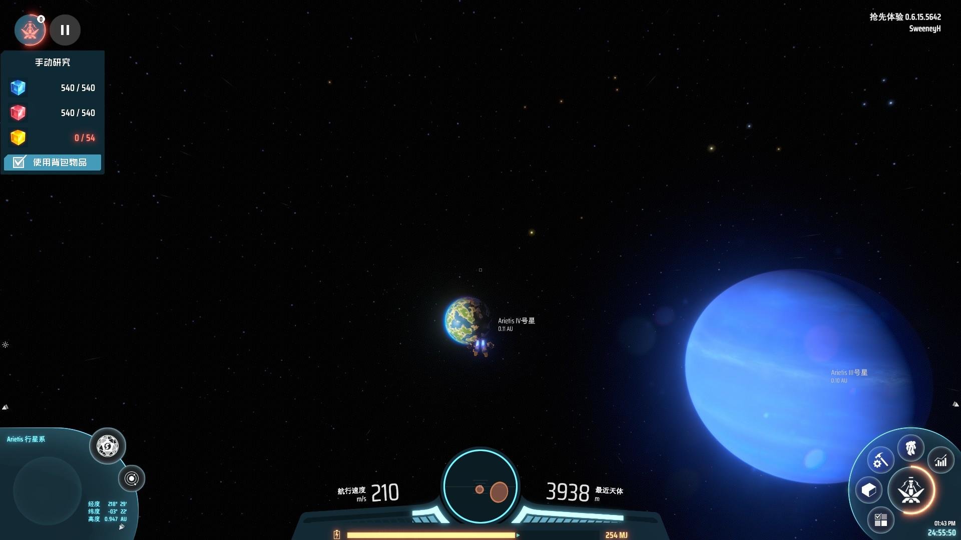 骑马与砍杀2 豪华版 截图14