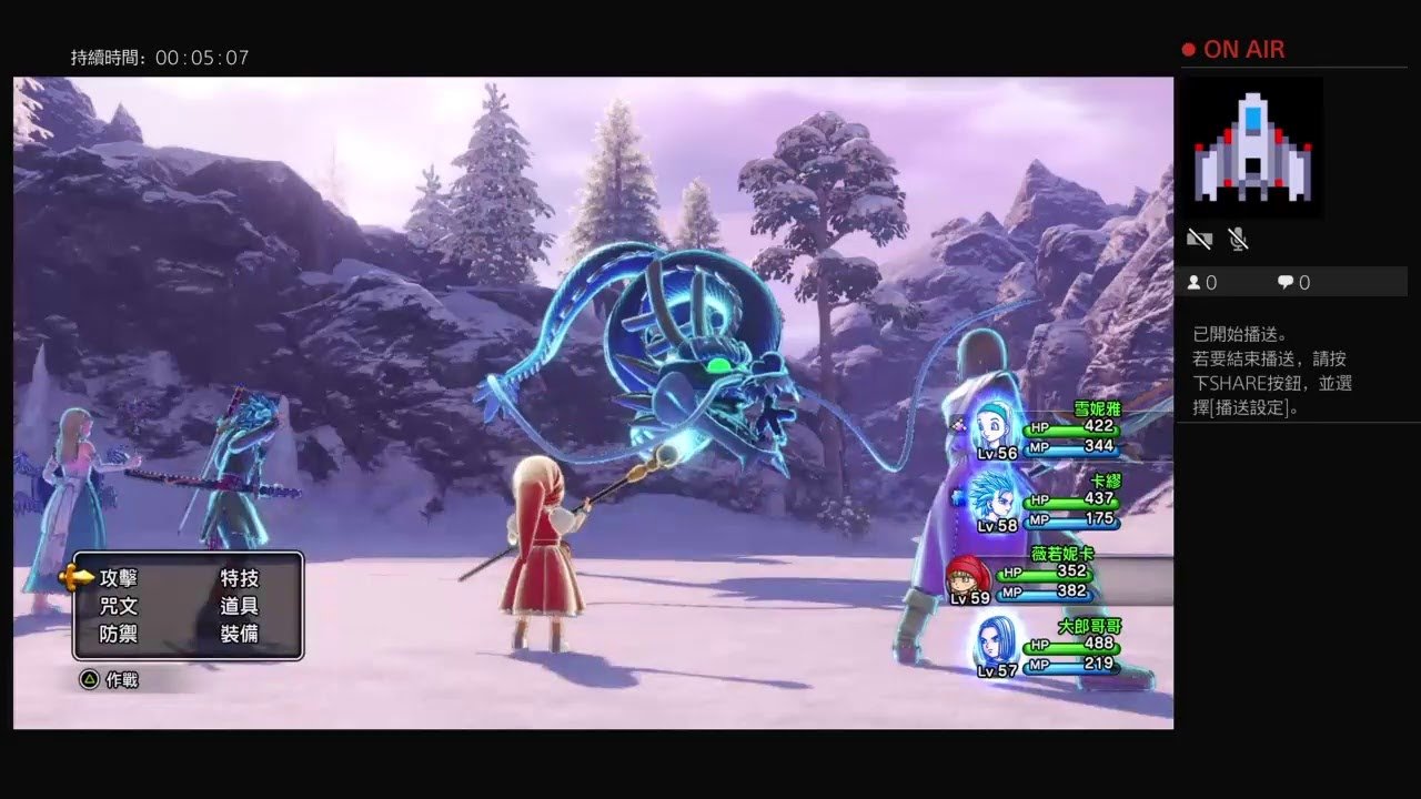 黑暗之魂3 截图5