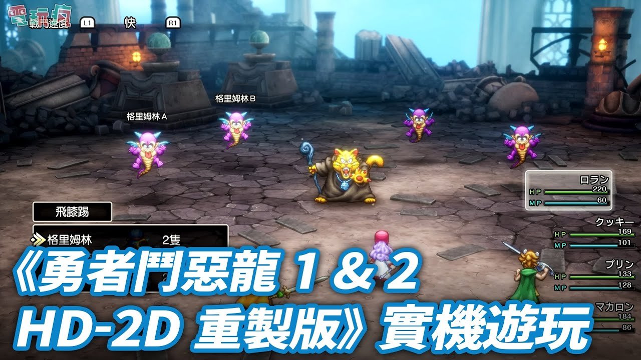 黑暗之魂3 截图16