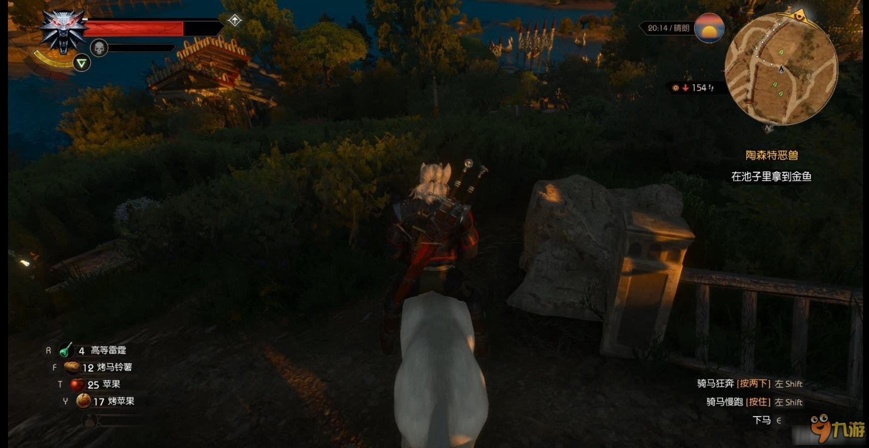 尼尔：机械纪元 终极版 截图16