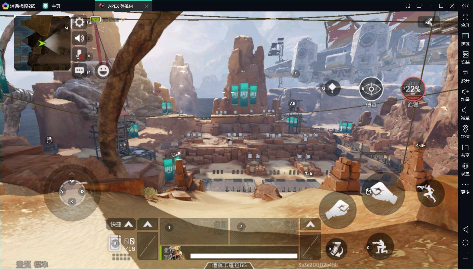 原神 终极版 截图12