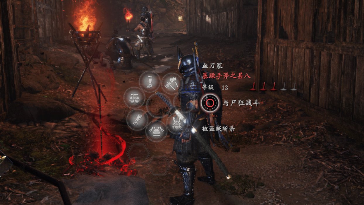 黑暗之魂3 截图4