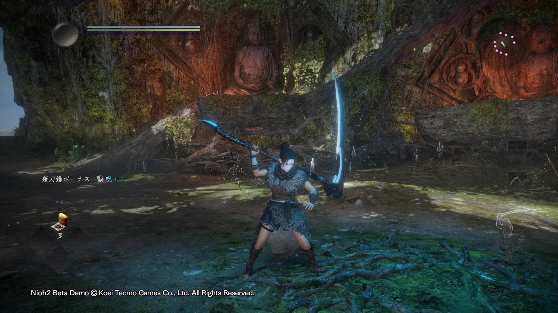 黑暗之魂3 截图16