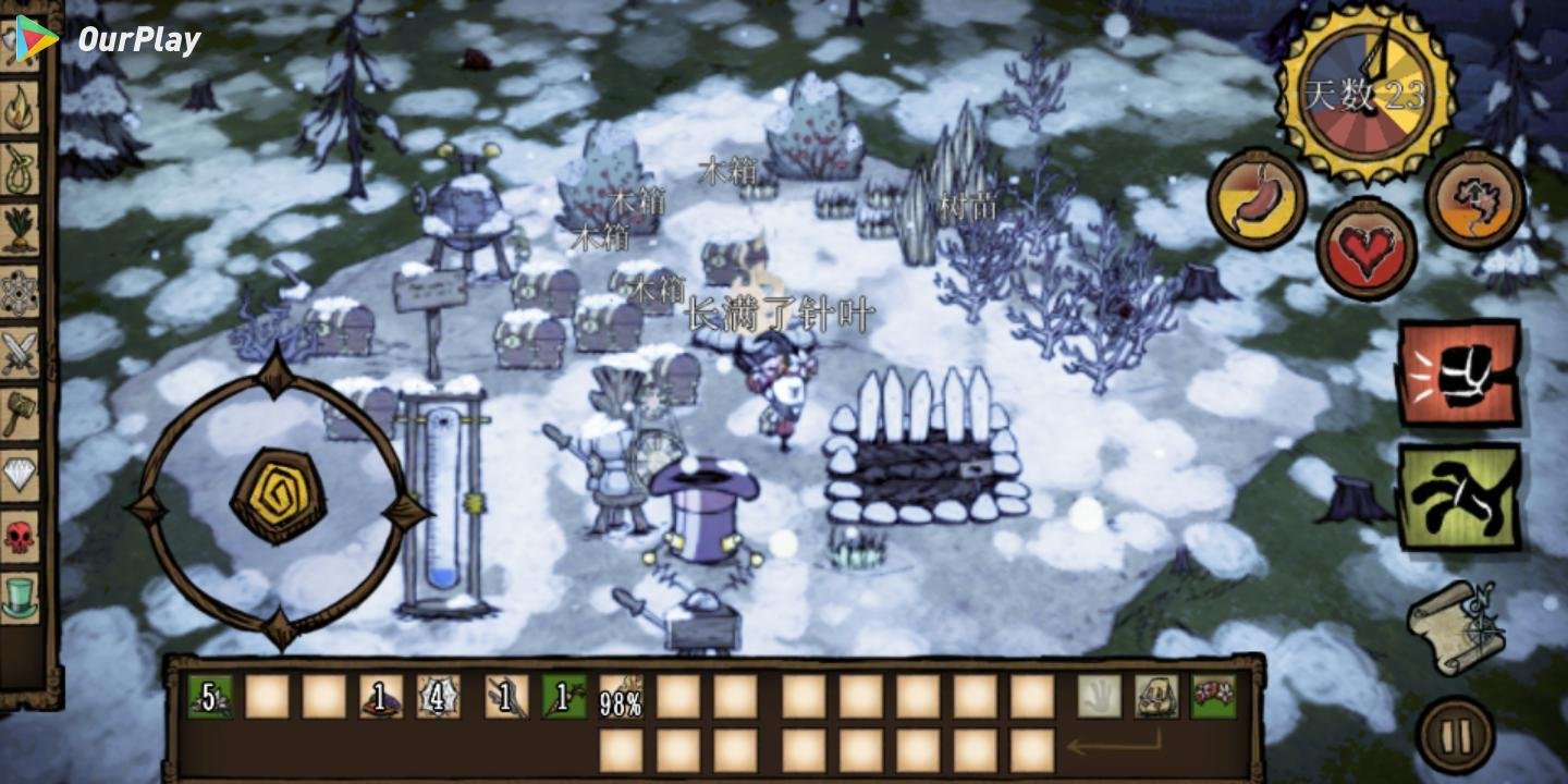 黑暗之魂3 截图19