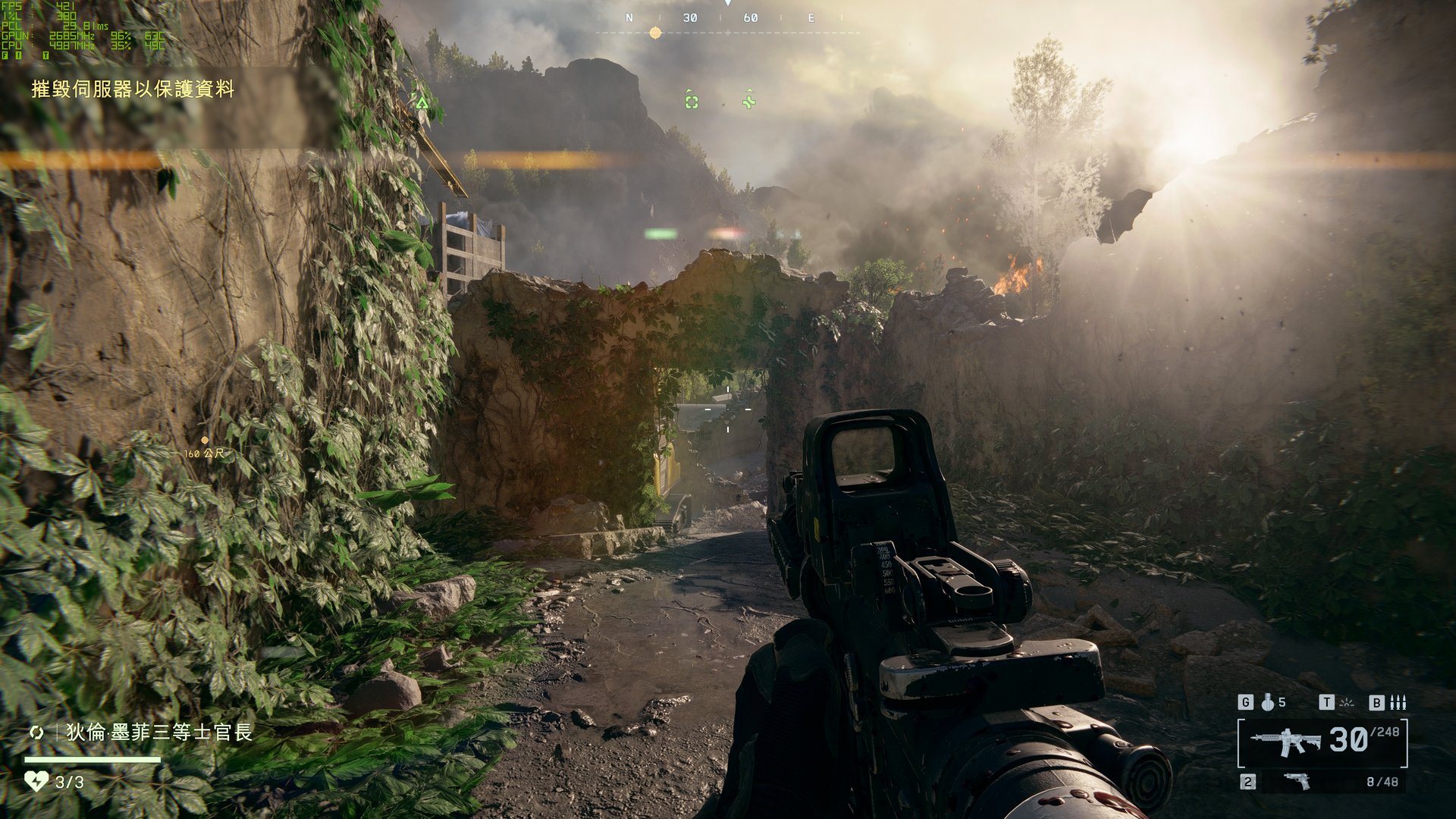 黑暗之魂3 截图1