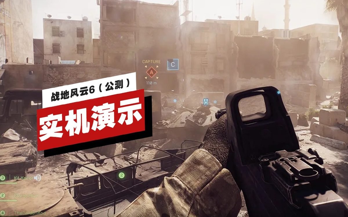 黑暗之魂3 截图3