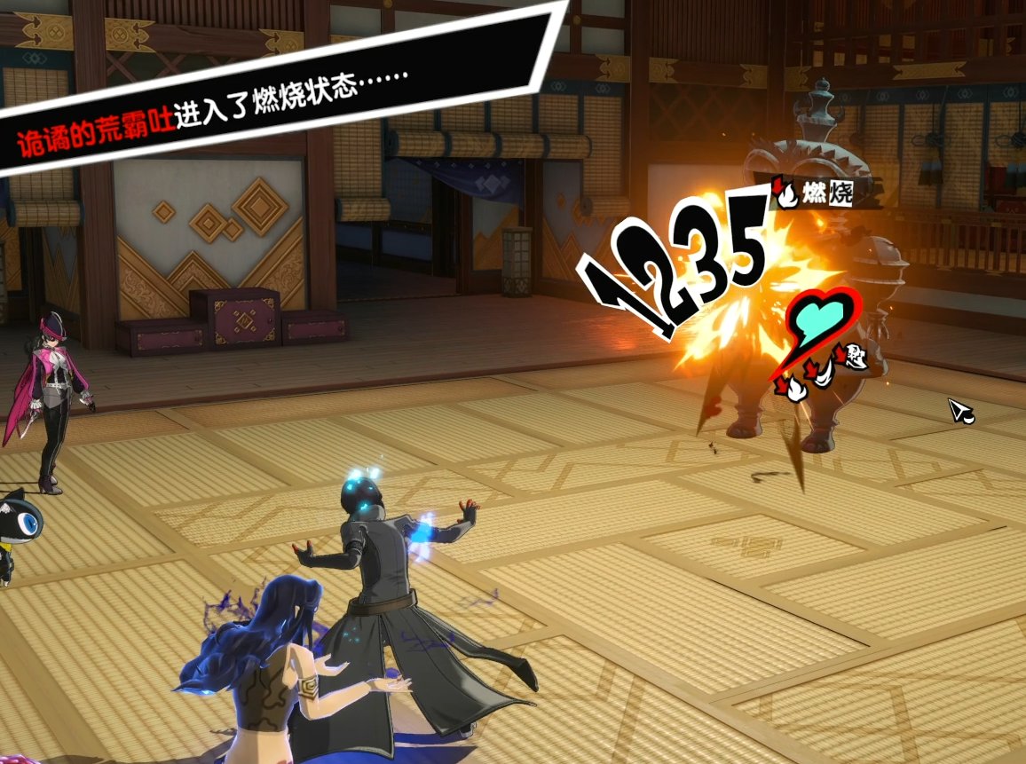 CS2 终极版 截图9