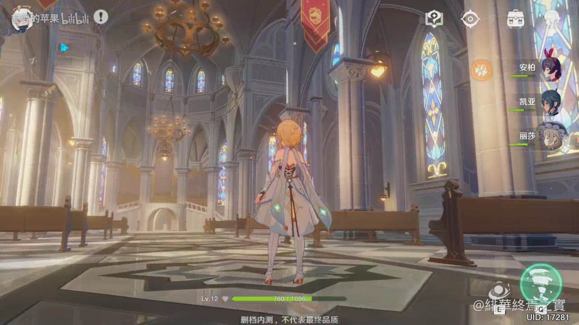 星露谷物语 重制版 截图15