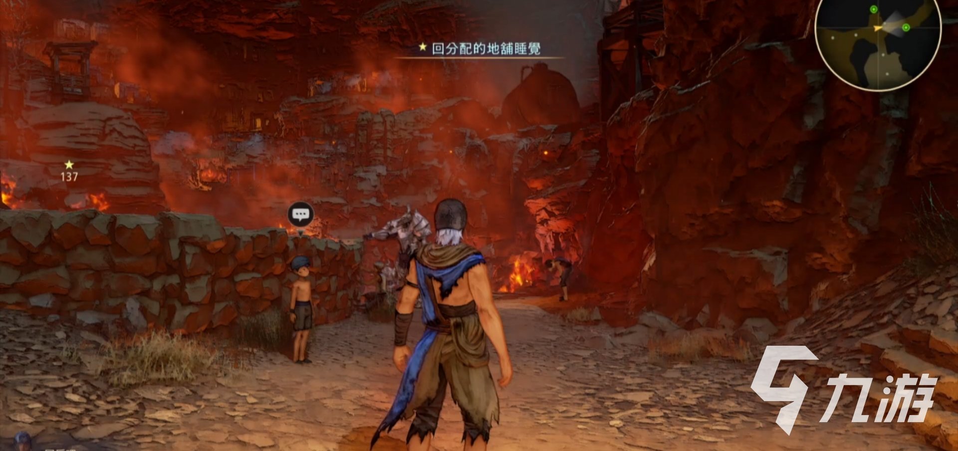 糖豆人：终极淘汰赛 豪华版 截图12