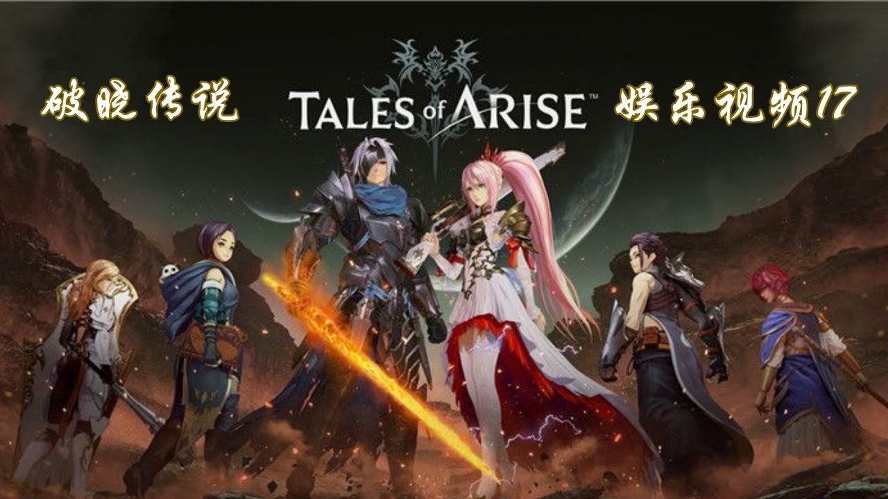 糖豆人：终极淘汰赛 豪华版 截图15