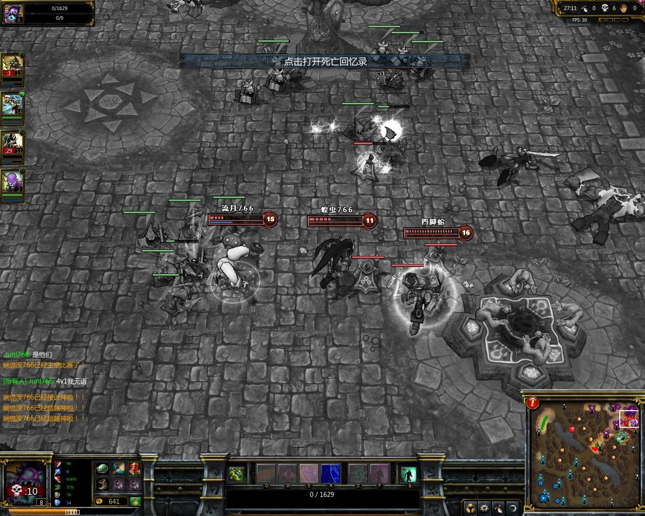 怪物猎人：世界 终极版 截图10