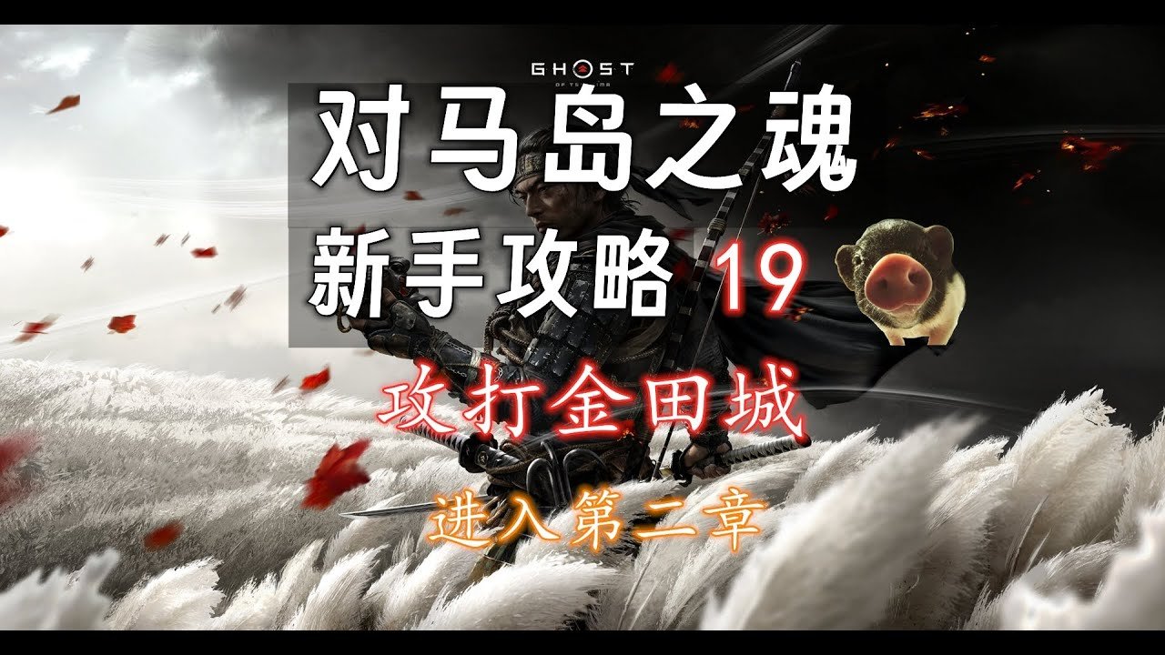 星露谷物语 重制版 截图16