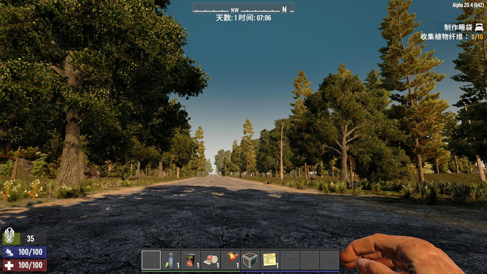 糖豆人：终极淘汰赛 豪华版 截图4