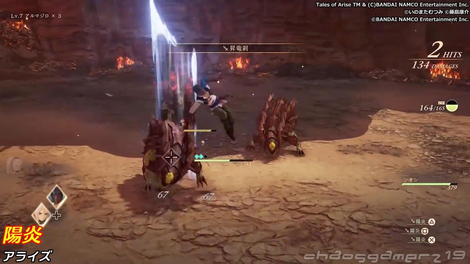 糖豆人：终极淘汰赛 豪华版 截图2