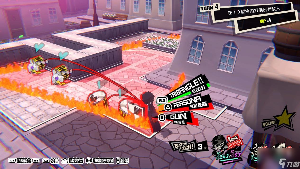 骑马与砍杀2 豪华版 截图15