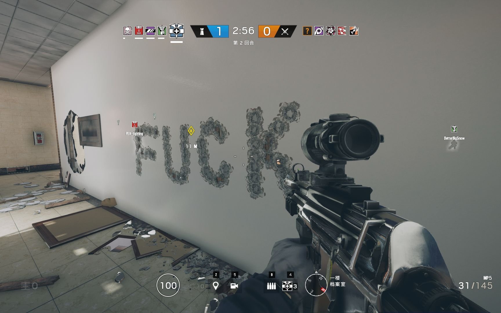 原神 终极版 截图13