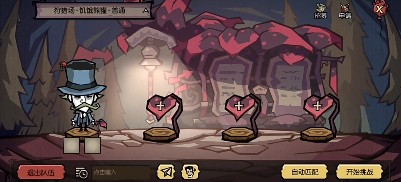 星露谷物语 重制版 截图15