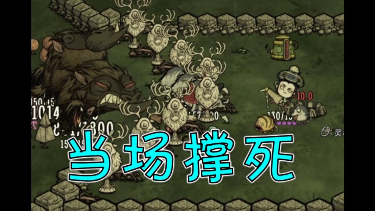 星露谷物语 重制版 截图19