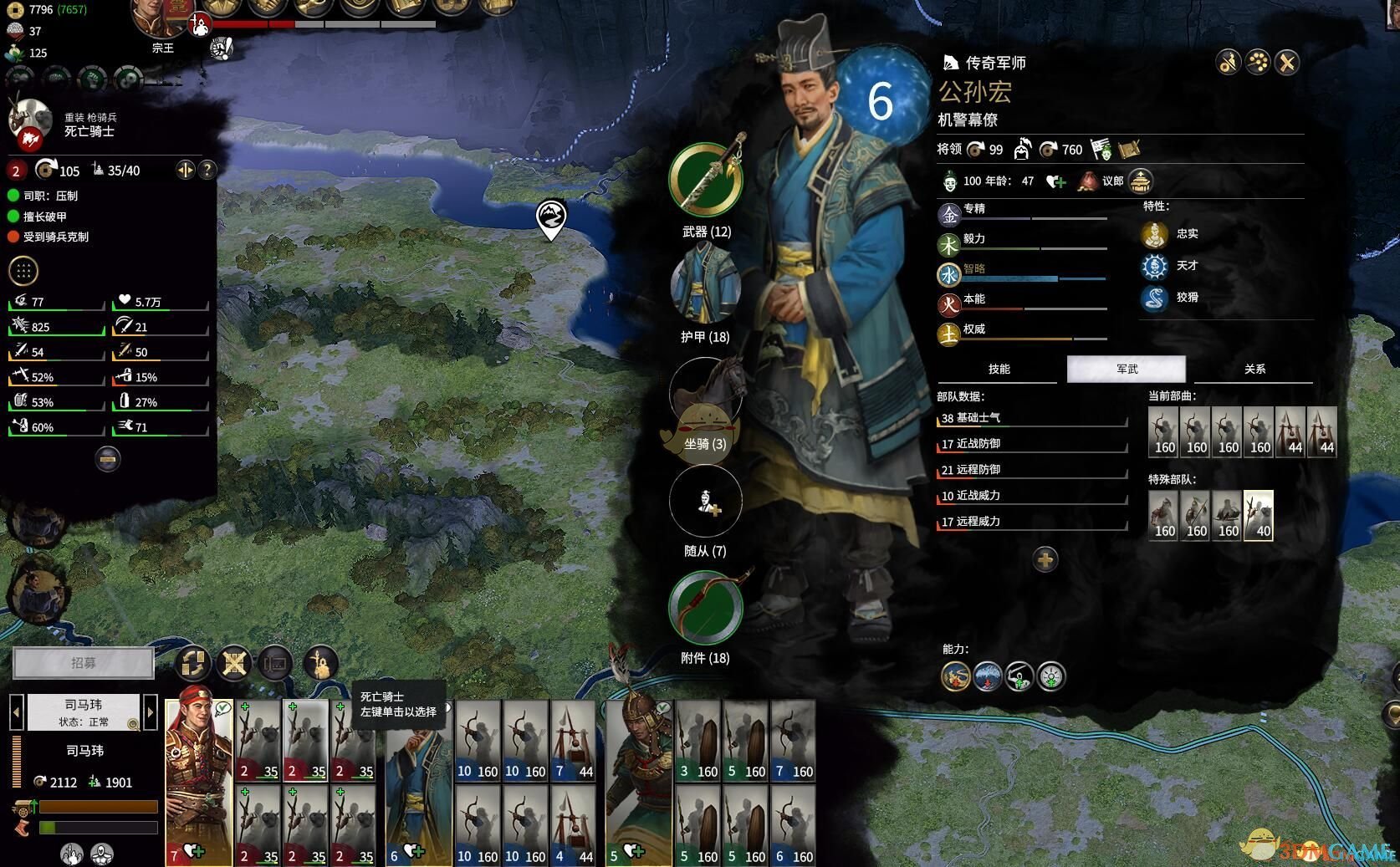 糖豆人：终极淘汰赛 豪华版 截图1