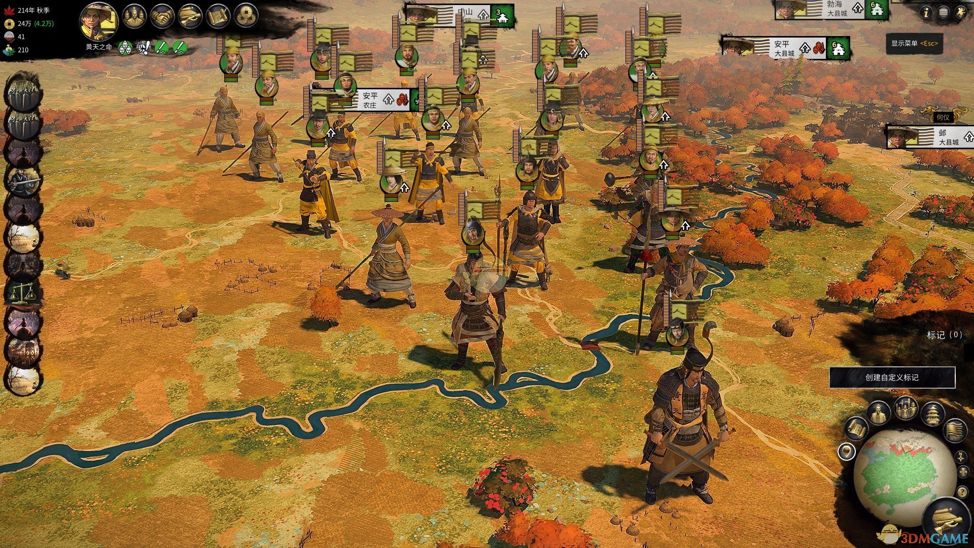 糖豆人：终极淘汰赛 豪华版 截图2