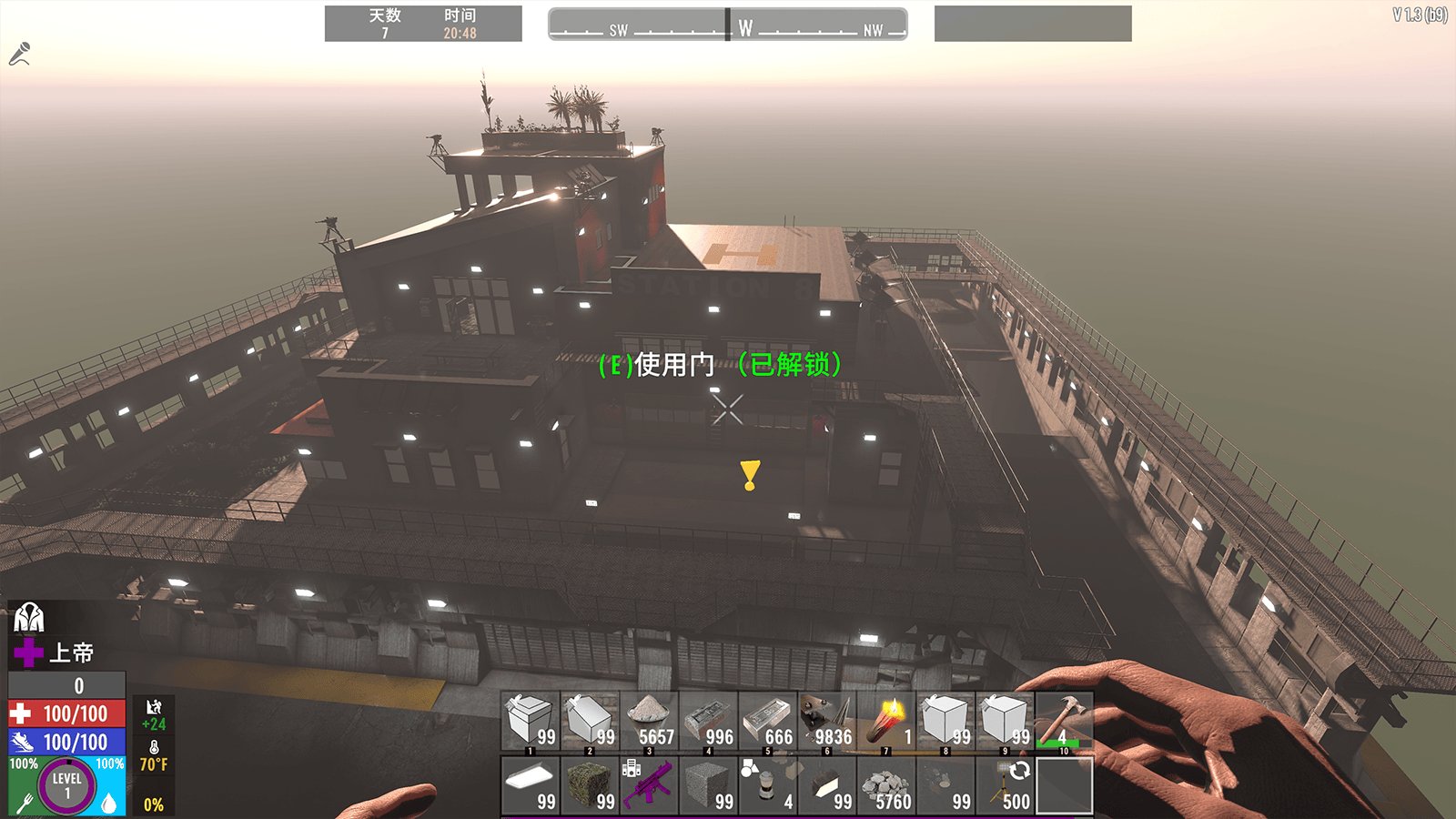 糖豆人：终极淘汰赛 豪华版 截图13