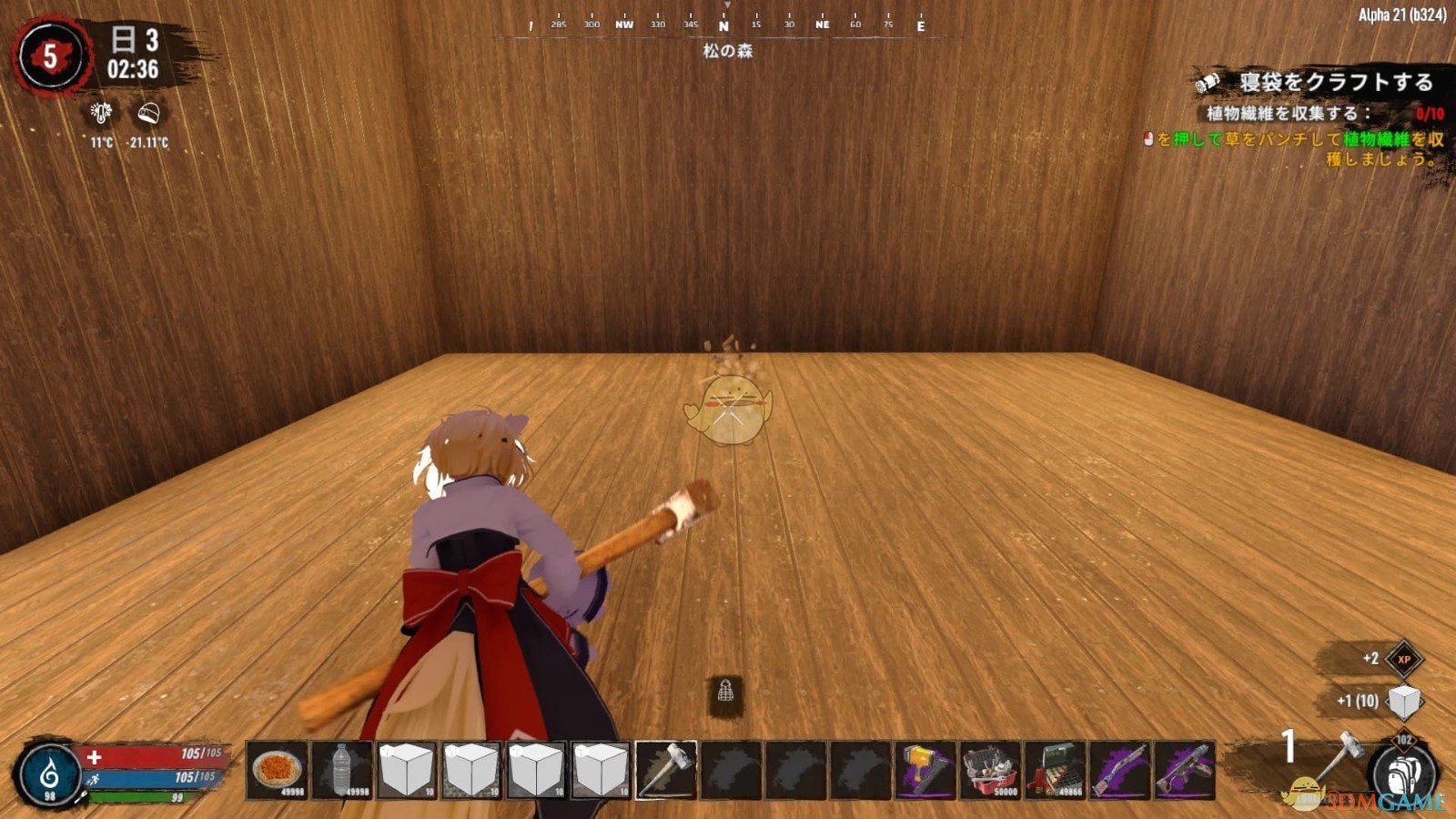 星际争霸2 终极版 截图12