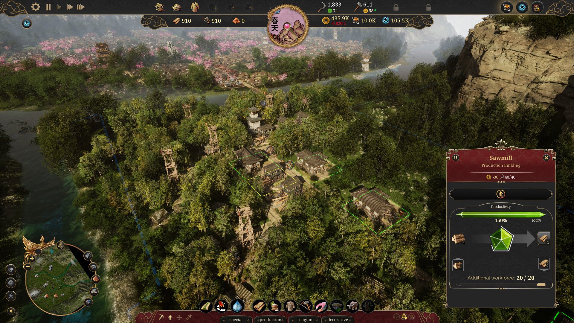 王者荣耀 完整版 截图20