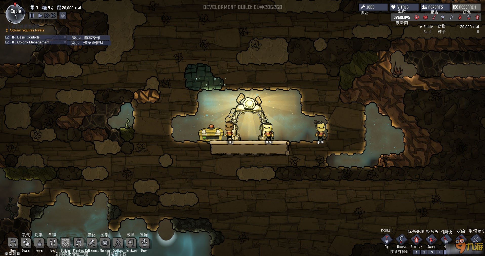 骑马与砍杀2 豪华版 截图16