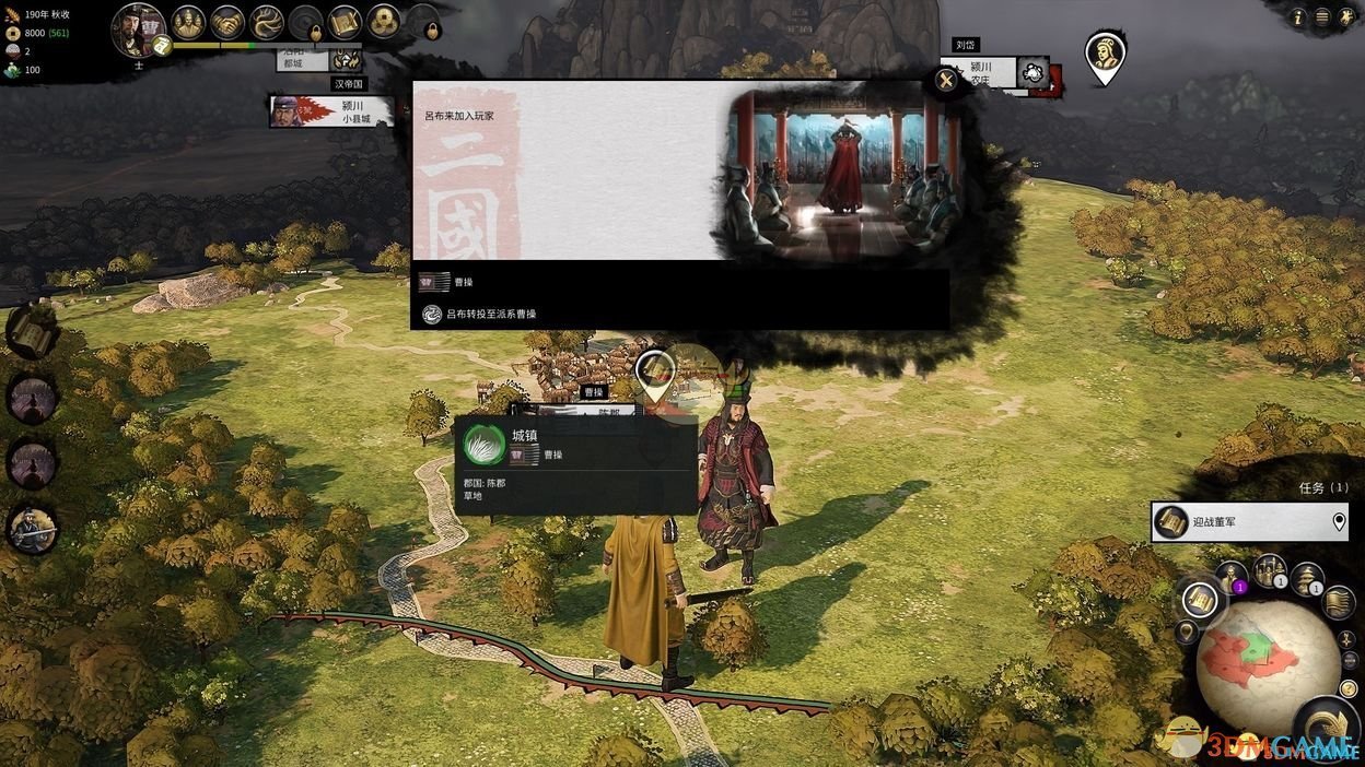 GTA5 年度版 截图6