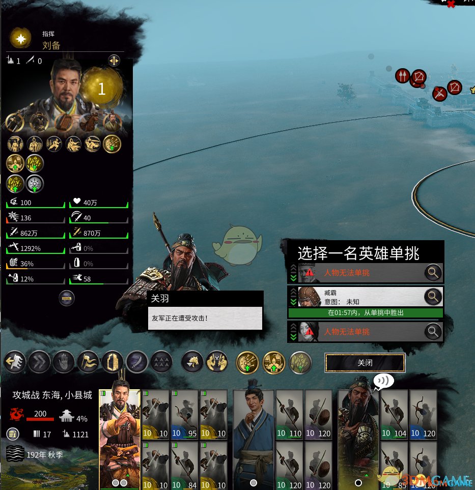 GTA5 年度版 截图8