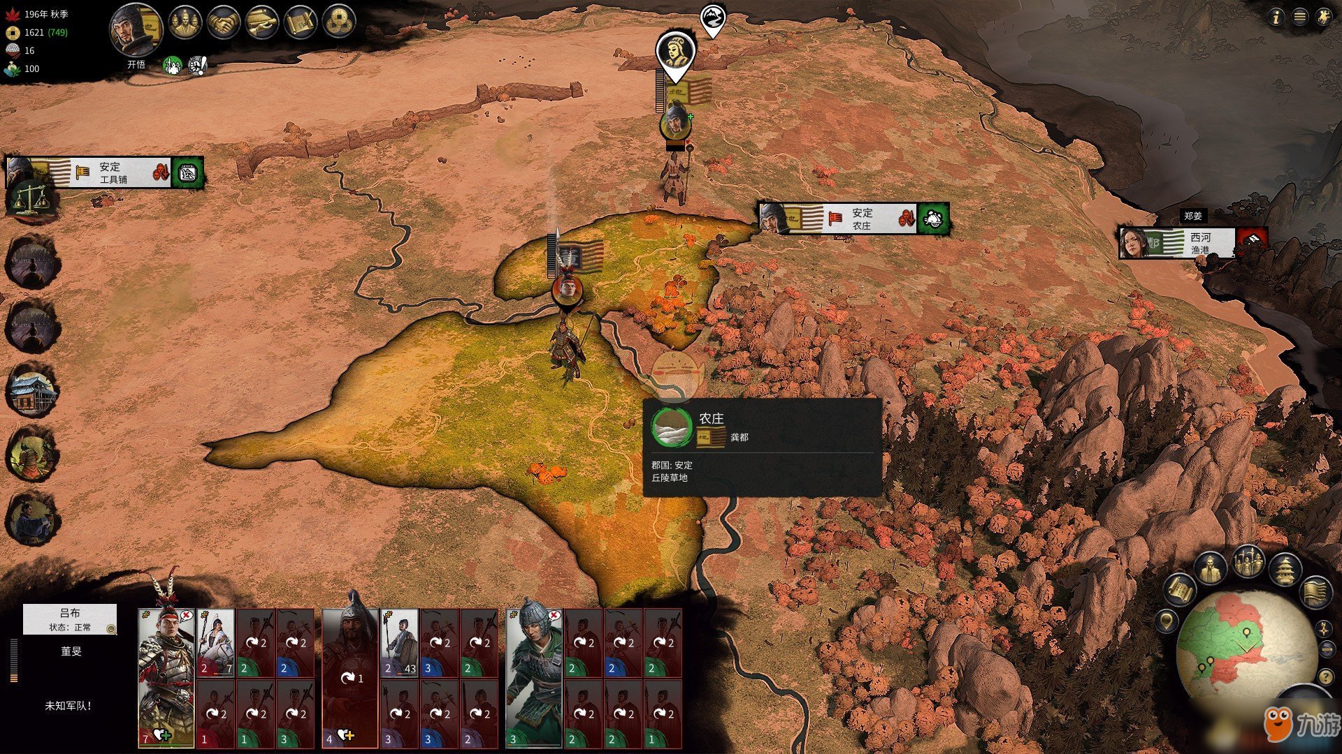 GTA5 年度版 截图9