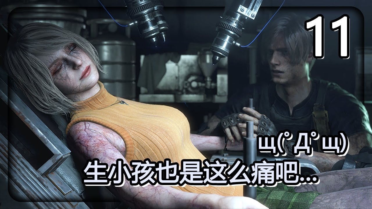 糖豆人：终极淘汰赛 豪华版 截图15